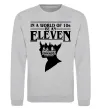 Свитшот Be an eleven Серый меланж фото