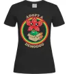 Женская футболка Adopt a demodog Черный фото