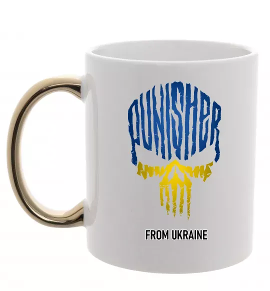 Чашка с цветной ручкой Punisher from Ukraine Золото фото