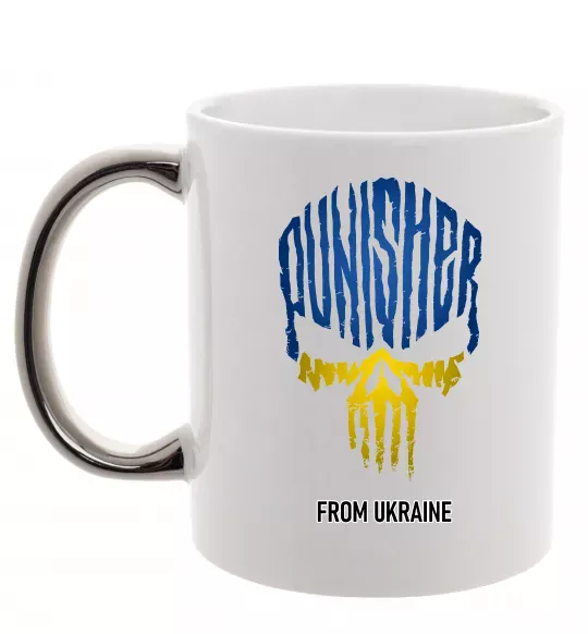Чашка с цветной ручкой Punisher from Ukraine Серебро фото