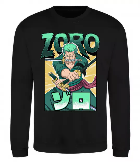 Свитшот One piece Зоро Черный фото