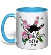 Чашка с цветной ручкой Zoro sakura Голубой фото