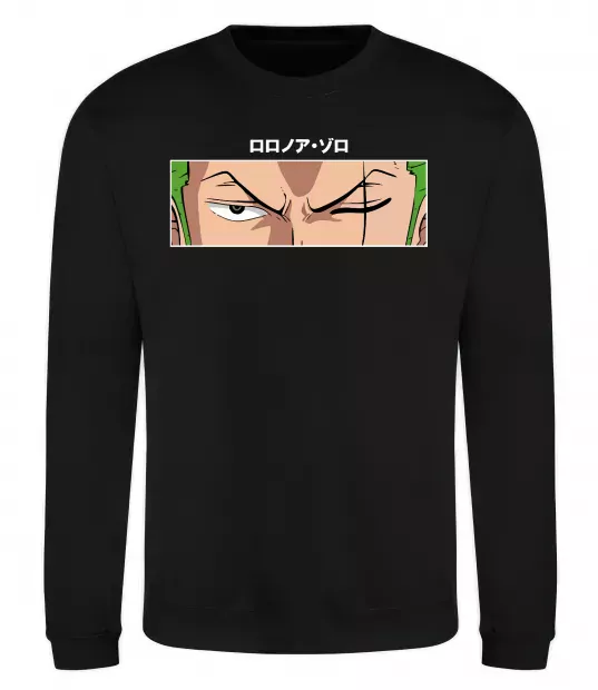 Свитшот Zoro eyes Черный фото