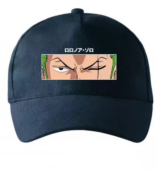 Кепка Zoro eyes Темно-синий фото