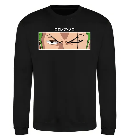 Світшот Zoro eyes Чорний фото
