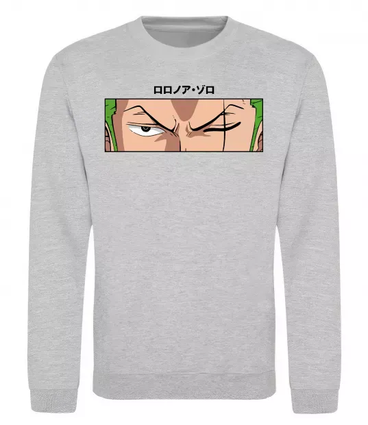 Свитшот Zoro eyes Серый меланж фото
