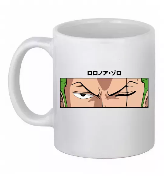 Чашка керамическая Zoro eyes Белый фото