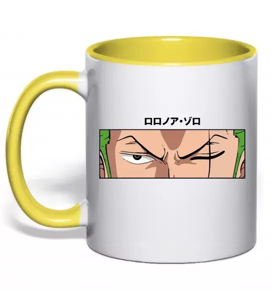 Чашка с цветной ручкой Zoro eyes Солнечно желтый фото