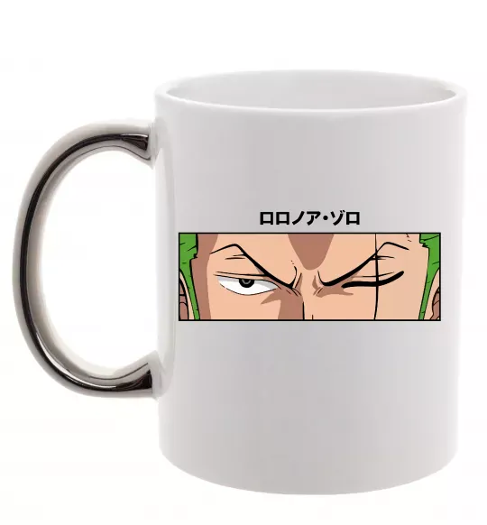 Чашка с цветной ручкой Zoro eyes Серебро фото