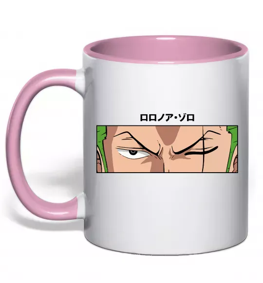 Чашка с цветной ручкой Zoro eyes Нежно розовый фото