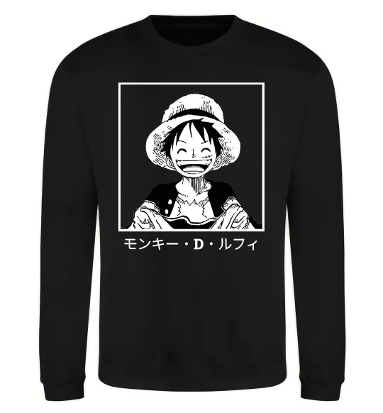 Свитшот Monkey D. Luffy Черный фото