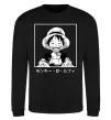Свитшот Monkey D. Luffy Черный фото
