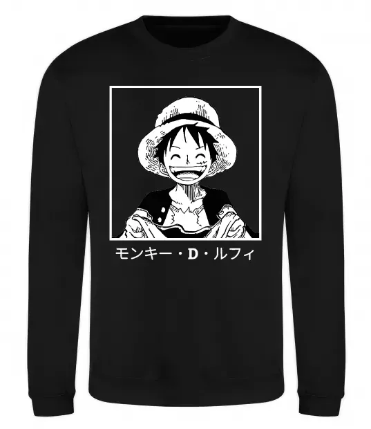 Свитшот Monkey D. Luffy Черный фото