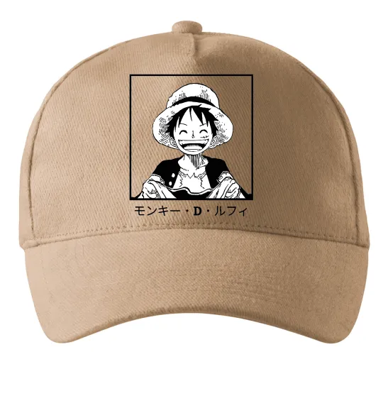 Кепка Monkey D. Luffy Песочный фото