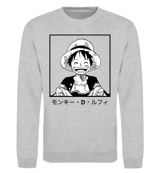 Свитшот Monkey D. Luffy Серый меланж фото