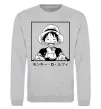 Свитшот Monkey D. Luffy Серый меланж фото