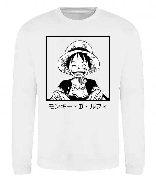 Свитшот Monkey D. Luffy Белый фото