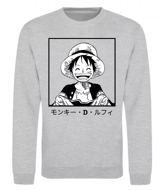 Свитшот Monkey D. Luffy Серый меланж фото