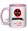 Чашка с цветной ручкой Deadpool the merc with a mouth Нежно розовый фото