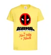 Детская футболка Deadpool the merc with a mouth Лимонный фото