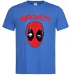 Чоловіча футболка Seriously? Deadpool Яскраво-синій фото