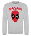 Світшот Seriously? Deadpool Сірий меланж фото