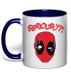 Чашка з кольоровою ручкою Seriously? Deadpool Глибокий темно-синій фото