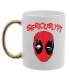 Чашка з кольоровою ручкою Seriously? Deadpool Золото фото