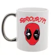 Чашка з кольоровою ручкою Seriously? Deadpool Срібло фото