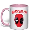 Чашка з кольоровою ручкою Seriously? Deadpool Ніжно рожевий фото