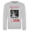 Свитшот Queen Show must go on Серый меланж фото