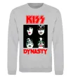 Свитшот Kiss dynasty Серый меланж фото