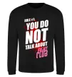 Світшот Fight club rule 1 Чорний фото