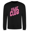 Світшот Logo fight club Чорний фото