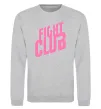 Світшот Logo fight club Сірий меланж фото