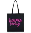 Эко-сумка Poshlaya Molly logo Черный фото