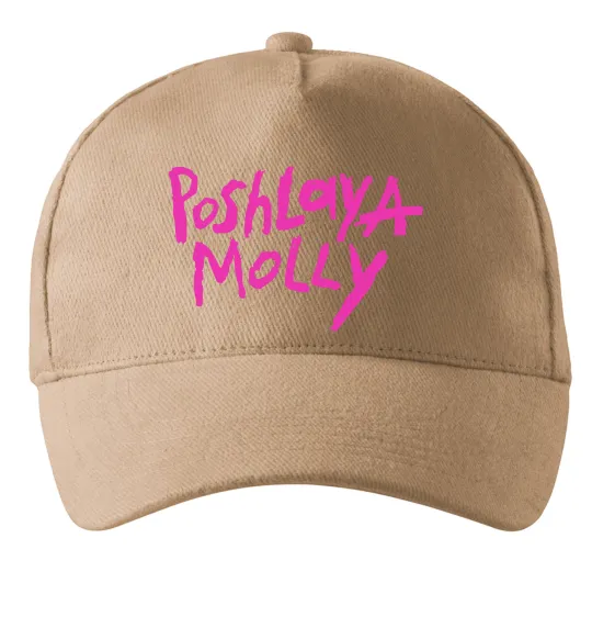 Кепка Poshlaya Molly logo Пісочний фото