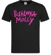 Чоловіча футболка Poshlaya Molly logo Чорний фото