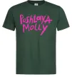 Чоловіча футболка Poshlaya Molly logo Темно-зелений фото