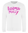 Свитшот Poshlaya Molly logo Белый фото