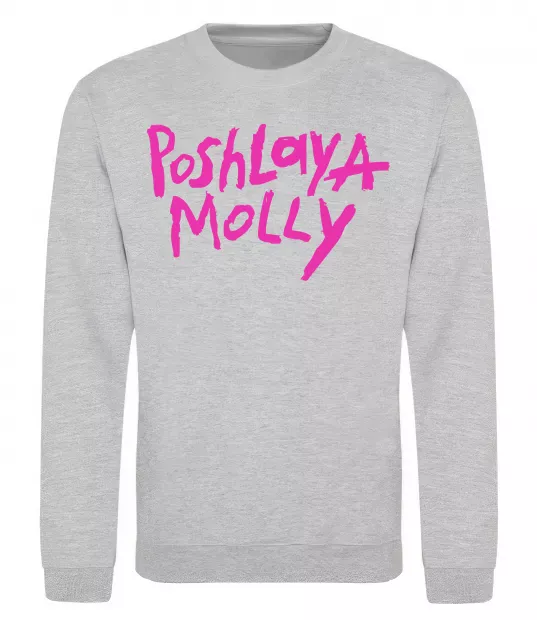 Свитшот Poshlaya Molly logo Серый меланж фото