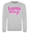 Свитшот Poshlaya Molly logo Серый меланж фото