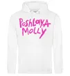 Мужская толстовка (худи) Poshlaya Molly logo Белый фото