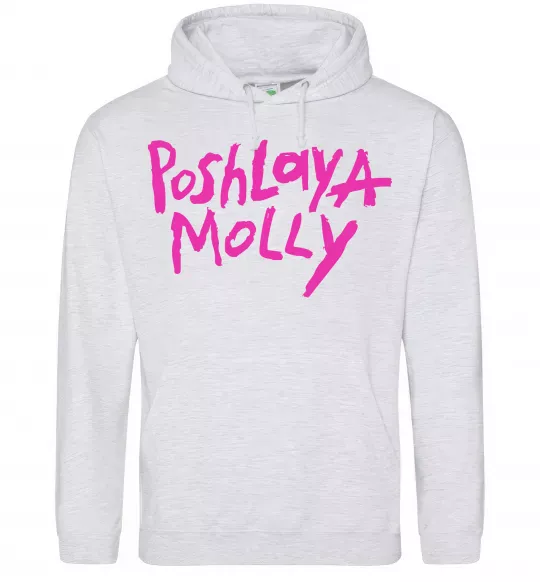 Мужская толстовка (худи) Poshlaya Molly logo Серый меланж фото