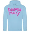Мужская толстовка (худи) Poshlaya Molly logo Голубой фото