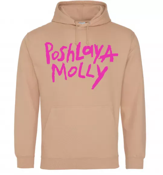 Женская толстовка (худи) Poshlaya Molly logo Песочный фото