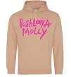 Женская толстовка (худи) Poshlaya Molly logo Песочный фото