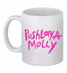 Чашка керамическая