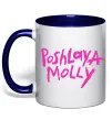 Чашка с цветной ручкой Poshlaya Molly logo Глубокий темно-синий фото