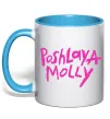 Чашка с цветной ручкой Poshlaya Molly logo Голубой фото